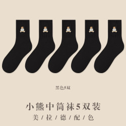 宜而爽 秋冬款美拉德堆堆袜 5双
