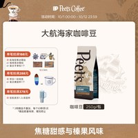移动端：皮爷咖啡 大航海家 中度烘焙 咖啡豆 250g