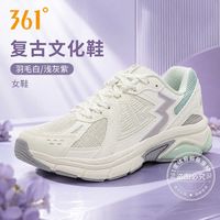 361° 流金丨千禧女鞋运动鞋2026年秋季新款时尚潮流复古老爹鞋女