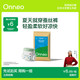 onneo 昂乐软壳桑蚕丝纸尿裤试用装超薄透气婴儿尿不湿 XXXL码 3片