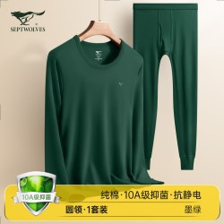 七匹狼 男士秋衣秋裤男纯棉薄款冬季打底全棉毛衫男式保暖内衣套装