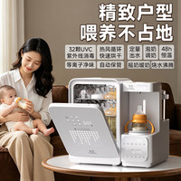 孕贝 婴儿奶瓶消毒柜 定量出水冲泡调奶恒温水壶 摇奶暖奶三合一喂养台