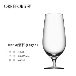 KOSTA BODA ALL ABOUT U 啤酒杯 水晶玻璃 52cl 2只装