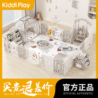 百亿补贴：KIDDIPLAY 儿童室内家用婴儿围栏地上游乐园客厅卧室学步栅宝宝爬行地垫防护