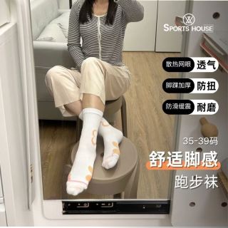 SPORTS HOUSE Sport’ s House女士专业中筒跑步袜缓震防滑毛巾底保护脚踝透气抗菌防臭运动袜子 白色