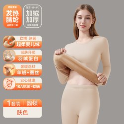 雅鹿 保暖内衣女士加厚加绒德发热秋衣秋裤套装冬季棉毛衫2026新款