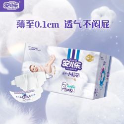 安儿乐 薄薄小轻芯系列 纸尿裤 M92片