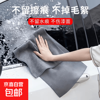 京喜 汽车洗车毛巾擦车布吸水不易掉毛鹿皮内饰专用大号麂皮抹布用品 麂皮绒毛巾 -单条（30*40cm）