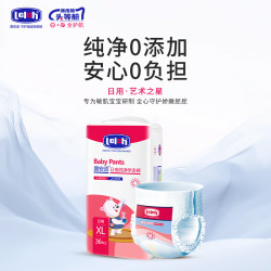 露安适 日夜纯净系列 拉拉裤 日用款 XL36片