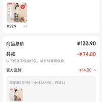 订单截图缩略图
