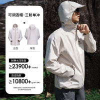 骆驼 户外登山服女款中性单层冲锋衣防风防雨运动外套男