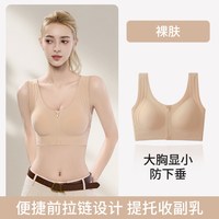 语冰蝶 内衣女运动防震无钢圈收副乳防下垂固定杯大胸显小文胸