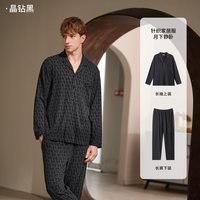 秋鹿 先生柔软丝滑抑菌纯棉睡衣男2026新款高级感老钱风长袖家居服