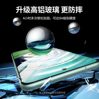 绿联 华为nova16钢化膜 晶钻防爆 2片装 带