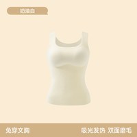 曲线主义 保暖背心女带胸垫一体2026新款秋冬季塑身显瘦打底搭内衣