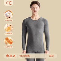 南极人 纯棉秋衣裤秋裤男士套装保暖内衣男款全棉毛衫薄款打底冬季