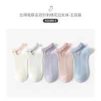 88VIP：卡拉美拉 袜子女款春秋季纯棉7a抗菌白色船袜2026新款爆款透气女士秋冬短袜