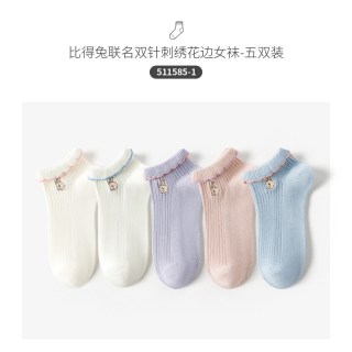 88VIP：卡拉美拉 袜子女款春秋季纯棉7a抗菌白色船袜2026新款爆款透气女士秋冬短袜