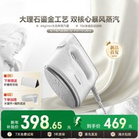 松下 手持挂烫机家用小型熨烫机便携式蒸汽电熨斗烫衣服神器旗舰店