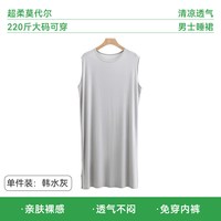 econice 莫代尔男士睡裙夏季新款宽松大码裸睡浴袍包皮术后护理用背心睡衣