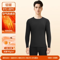 七匹狼 保暖内衣男款冬季男内搭秋衣秋裤打底衫7A抗菌透气线衣线裤
