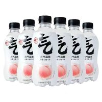 元气森林 气泡水280ml/瓶迷你小瓶装0糖0脂白桃葡萄汽水饮品果汁280ml*6