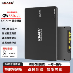 KDATA SSD固态硬盘MLC颗粒SATA3.0台式机电脑固态硬盘笔记本电脑升级核心配件服务器工企业