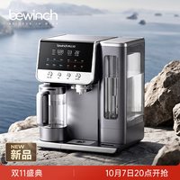 碧云泉 弱碱净水 净水器