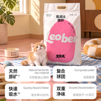 里奥波 木薯膨润土砂9.6kg