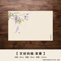 張小鳳 张小凤彩绘毛毡垫书法国画专用水洗毛毡毛笔字练字桌布垫柔软耐脏加厚桌面猫咪女生小学生布毡文房四宝不起球