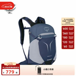 OSPREY Sportlite小鹰星光15升20L25L30L户外轻量登山徒步双肩背包男女 15L静谧蓝 26新款 O/S均码