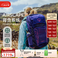 OSPREY Tempest小鹰暴风22升26L11L轻量户外旅行徒步骑行登山双肩背包女