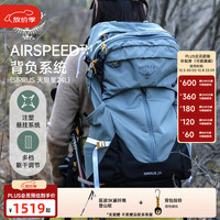 OSPREY SIRRUS 天狼星24升26L34L36L户外登山运动旅游徒步双肩背包女款 24L墨蓝
