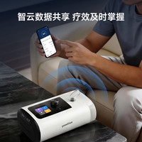 鱼跃 全自动睡眠呼吸机止打鼾呼噜家用医用憋气呼吸暂停老人ET5 Plus