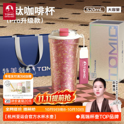 特美刻 纯钛咖啡杯双饮保温杯车载办公便捷水杯女生礼物团购定 浮光紫-内外纯钛