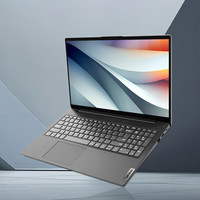 ThinkPad 联想（Lenovo）扬天V15 I3-1215U 8G 512G高性能全能本 15.6英寸高清屏大学生网课办公便携笔记本电脑