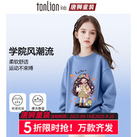 唐狮 儿童运动卫衣