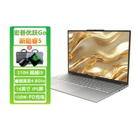 宏碁 优跃Go 全新官方旗舰正品 酷睿5-210H十二线程16英寸大屏笔记本电脑商务办公本轻薄本大学生上网