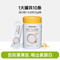移动端、88VIP：onlytree 杏仁七白饮正品南杏仁粉山药茯苓营养早餐代餐冲饮