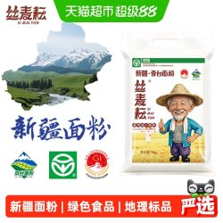 丝麦耘 新疆丝麦耘面粉多用途粉5kg/袋中筋精制粉家用通用面包馒头饺子