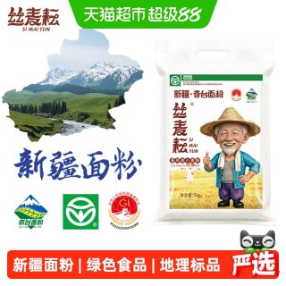 移动端、88VIP：丝麦耘 新疆丝麦耘面粉多用途粉5kg/袋中筋精制粉家用通用面包馒头饺子