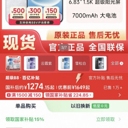 红米 Note 15 Pro手机红米note手机小米手机小米官方旗舰店官网新品小米note15pro