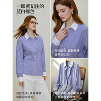 茵曼 新疆棉撞色翻领条纹衬衫 蓝条 S 女装
