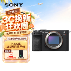 索尼 Alpha 7CR 新一代全画幅微单相机 轻便小巧 黑色 单机身（A7cR/a7cr）6100万像素