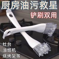 恺誉 油烟机刷子专用工具钢丝刷带柄烧烤网水槽厨房灶台去油污缝隙家用 油烟机清洁刷颜色随机