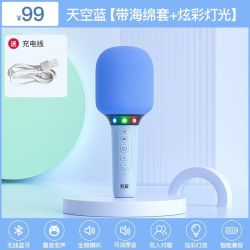 索爱 MC52话筒音响一体麦克风带无线蓝牙儿童全民唱K歌电视家庭KTV
