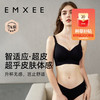 嫚熙 超皮1.0孕妇哺乳内衣 文胸天衣无缝