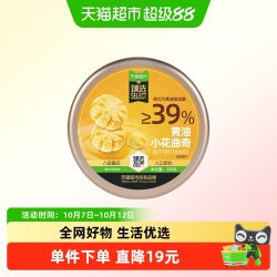 喵满分 猫超臻选黄油小花曲奇200g