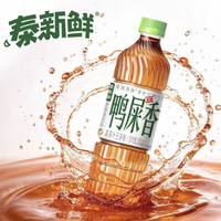 泰新鲜 新品！泰新鲜无糖茶饮料鸭屎香