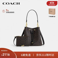 COACH 女士ROWAN单肩斜挎水桶包胡桃木拼黑CBH07礼物次日达